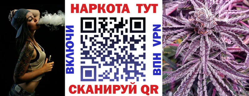 Хочу наркоту Ужур ГАШ  Канабис  Кокаин  Альфа ПВП  Меф мяу мяу 