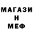 АМФЕТАМИН Розовый Dato Kharebava