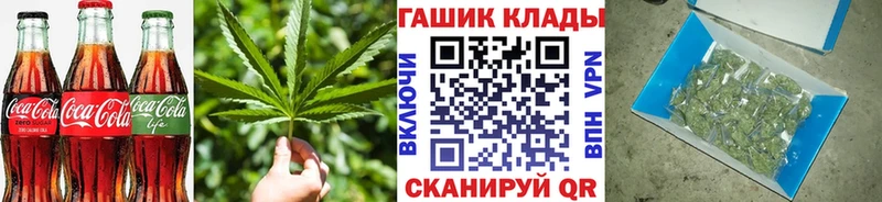 где купить наркоту  Ужур  Еда ТГК марихуана 