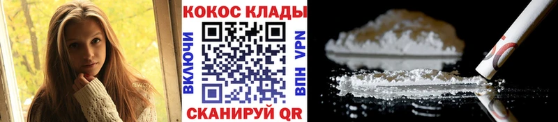 мега как войти  Ужур  КОКАИН Fish Scale 