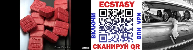 Ecstasy louis Vuitton  что такое наркотик  Ужур 