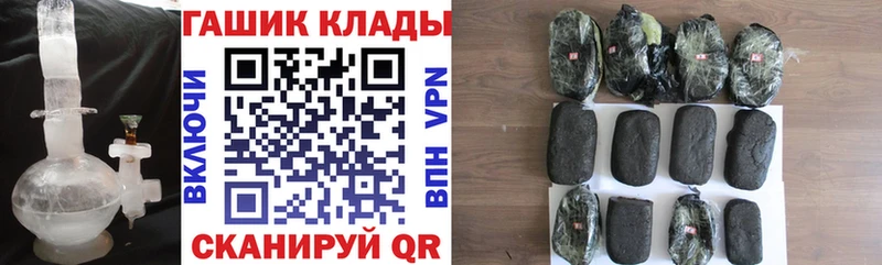 ГАШ Cannabis  купить наркотик  Ужур 