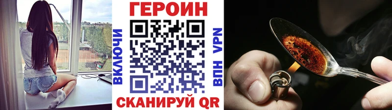 Героин афганец  Ужур 
