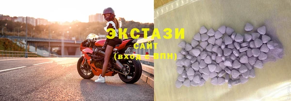 бошки Абаза