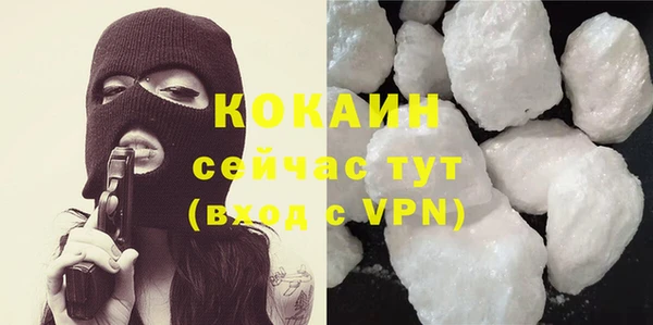 кокаин колумбия Абдулино