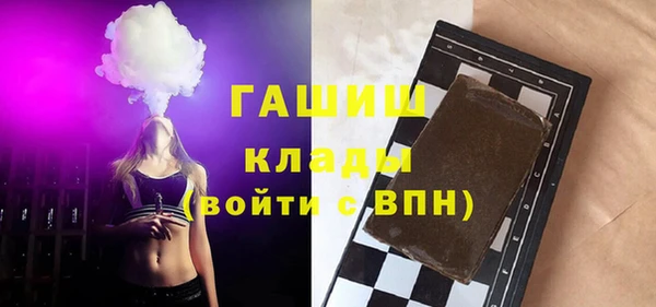 бошки Абаза