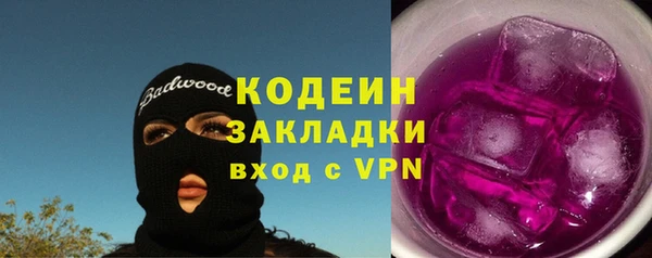 бошки Абаза