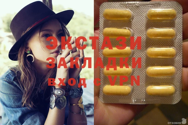MESCALINE Алзамай