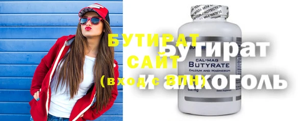 бошки Абаза