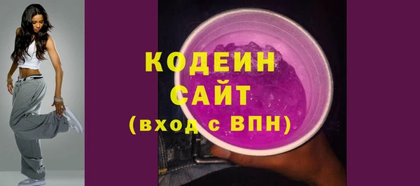 метамфетамин Надым