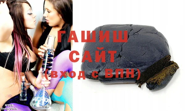 бошки Абаза