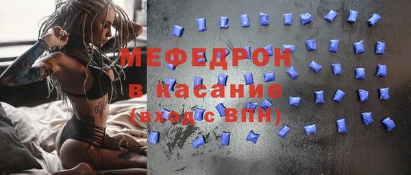 бошки Абаза