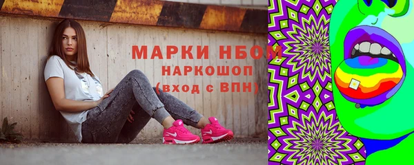 MESCALINE Алзамай