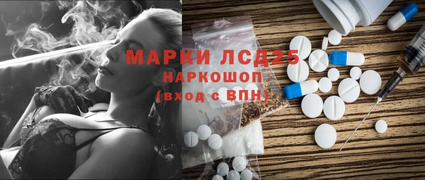 скорость mdpv Абинск