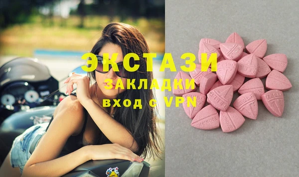 бошки Абаза