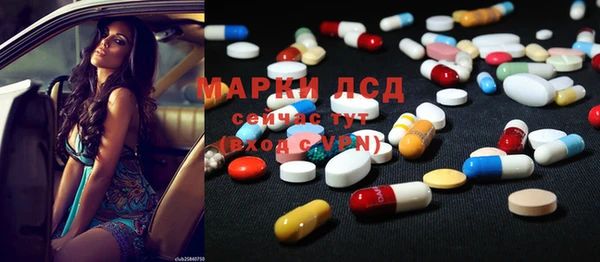 MDMA Premium VHQ Алексеевка