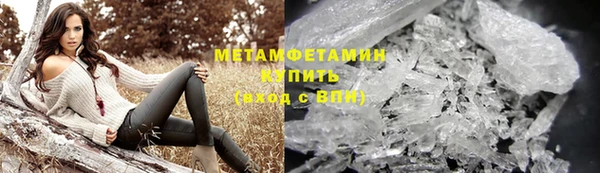 скорость mdpv Абинск