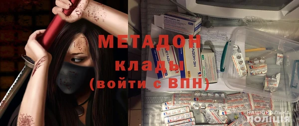 кокаин колумбия Абдулино