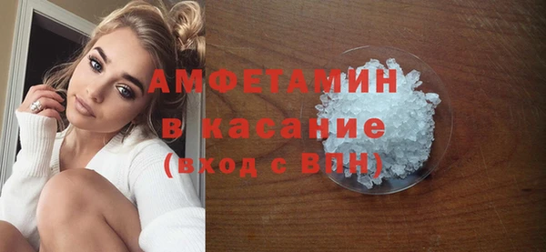 бошки Абаза