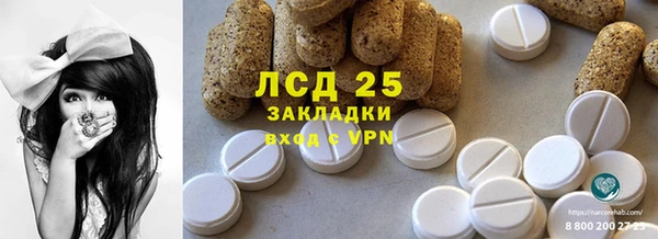 метамфетамин Надым