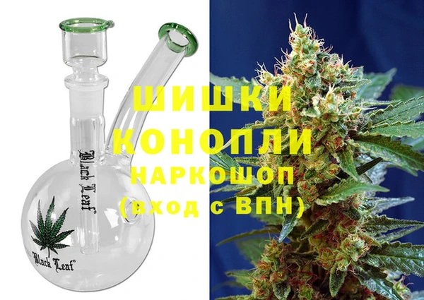 бошки Абаза