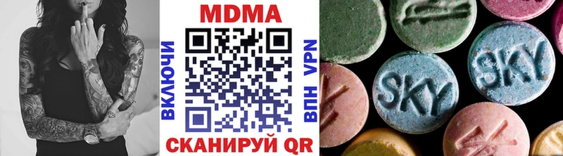 KRAKEN зеркало  Ужур  MDMA молли 