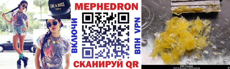 наркота  ОМГ ОМГ сайт  Меф mephedrone  Ужур 