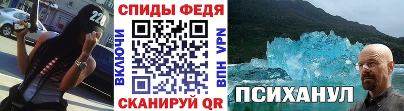 Первитин мет Ужур