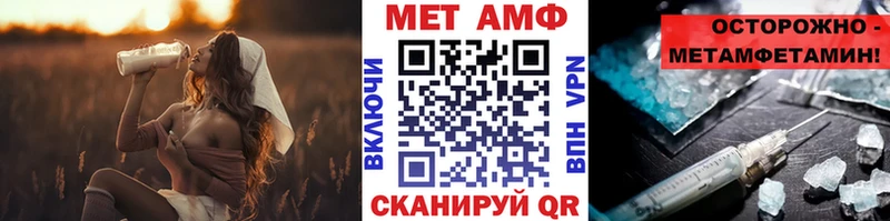 shop Telegram  Ужур  МЕТАМФЕТАМИН Декстрометамфетамин 99.9% 