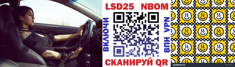 Наркотические марки 1500мкг Ужур