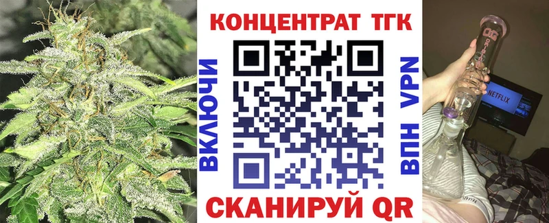Дистиллят ТГК концентрат Ужур